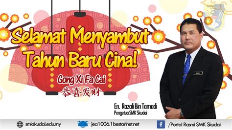 Selamat tahun baru cina kepada semua yang menyambutnya. Selamat Menyambut Tahun Baru Cina 2018 - Blog Rasmi SMK ...