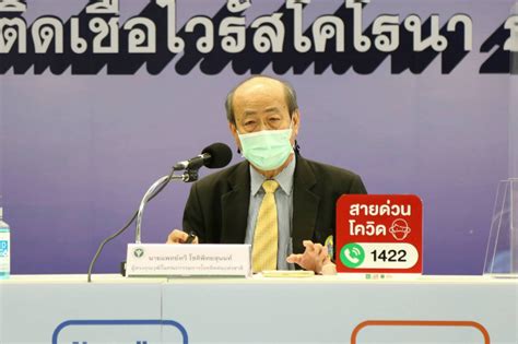 วัคซีนซิโนฟาร์ม ถือว่าเป็นวัคซีนล่าสุด ที่ได้เข้าอยู่ในลิสต์ที่องค์การอนามัยโลก การันตีให้เป็นวัคซีนฉุกเฉินได้แล้ว นับเป็นอีกสัญญาณที่. หมอเชี่ยวชาญเผยข้อเท็จจริง! ประสิทธิภาพวัคซีนโควิดแต่ละ ...