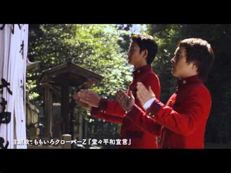 Copyright © 2021 カラオケうたてん all rights reserved. 「鹿男あをによし」の無料視聴と見逃した方へ再放送情報 ...