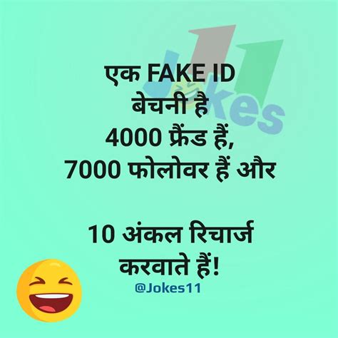 Hindi Jokes On Facebook Fake Id Funny Status Quotes Funny Status Quotes Very Funny Jokes