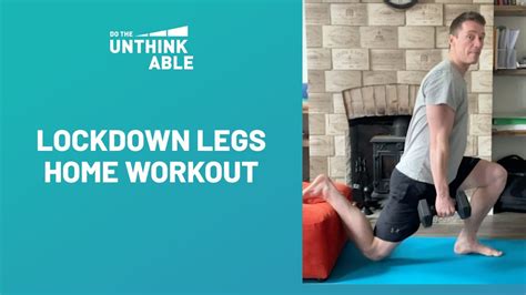 Lockdown Legs Home Workout Do The Unthinkable™ Youtube