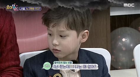 8:09 kbs여행 걸어서 세계속으로 820. '유아더월드' 선물 교환 두고 벌어진 아이들의 '사랑과 전쟁'!