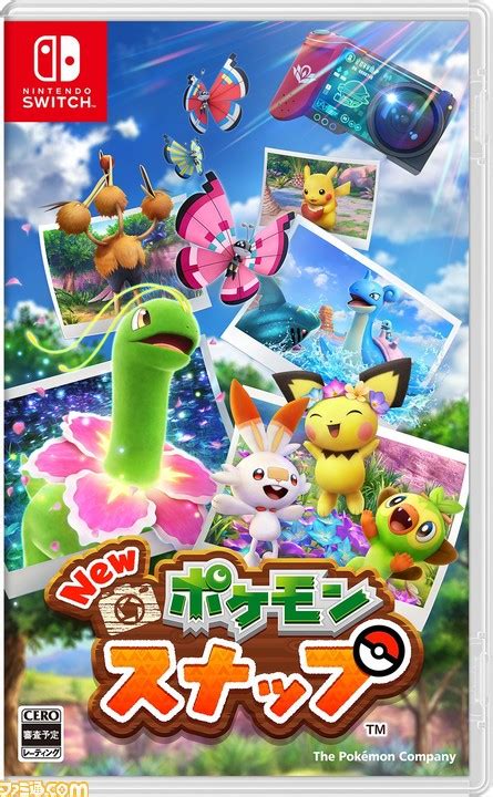 Последние твиты от ケイン・ヤリスギ「♂」 (@kein_yarisugi). Switch『New ポケモンスナップ』新CMが1月23日より放送。フワ ...