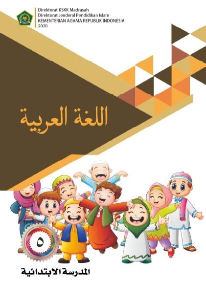 Buku Mata Pelajaran Bahasa Arab MI Kelas 5 Terbaru | Portal Kurikulum