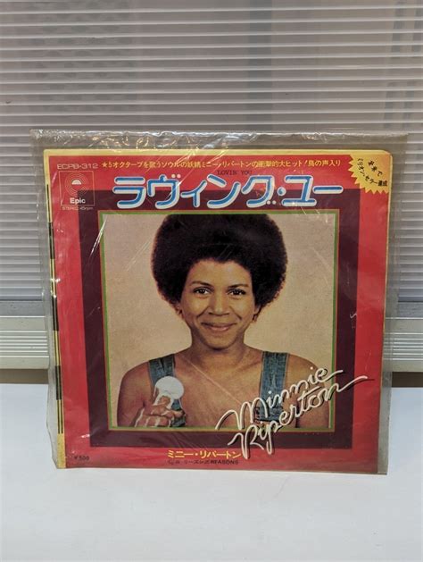 Epレコード ミニー・リパートン ラヴィング・ユー リーズンズ Minnie Riperton Lovin You Reasons Epレコード ミニー・リパートン ラヴィング・ユー