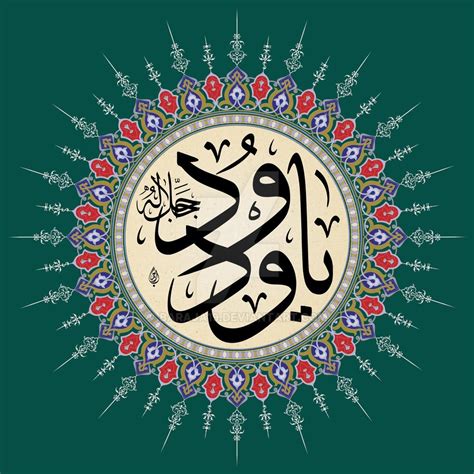 Arabic Calligraphy Design Allah Calligraphy Caligraphy Art