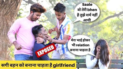 Bhen Ko Bnana Chahta Tha Girlfriend Exposed Prank Anubhav Raj Youtube