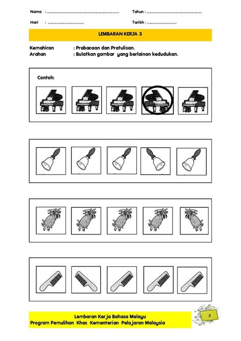 Mencari dan mencantum kad sukukata kv menjadi perkataan kvkv. LEMBARAN KERJA BAHASA MELAYU PEMULIHAN KHAS - cikgukamiha ...