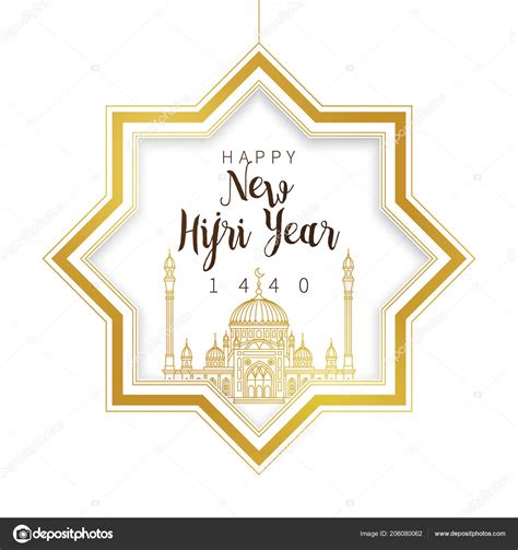 Happy islamic new year! may allah almighty shower his blessing on the muslim ummah and all islamic countries. Islamic new year cards | Vector Holiday Happy New Hijri ...