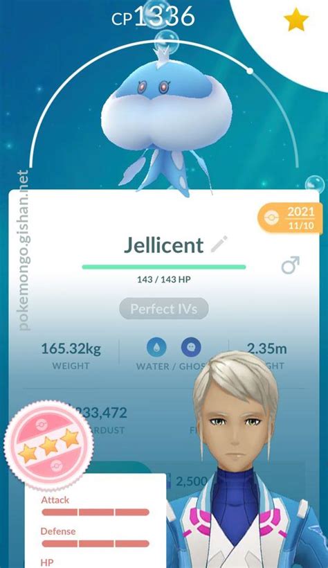 Jellicent Pokemon Go