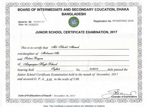 Jsc Certificate Psd Dhaka Board Code Jscdb 15320 Psd Bank Bd
