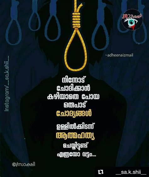 Scopri ricette, idee per la casa, consigli di stile e altre idee da provare. Pin on Malayalam quotes