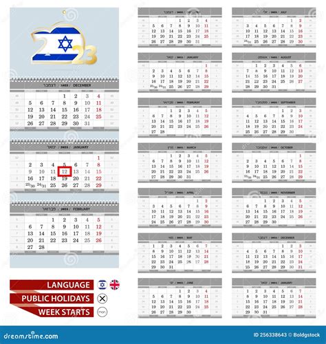 Wall Calendar Planner Template For 2023 Year Hebrew And English