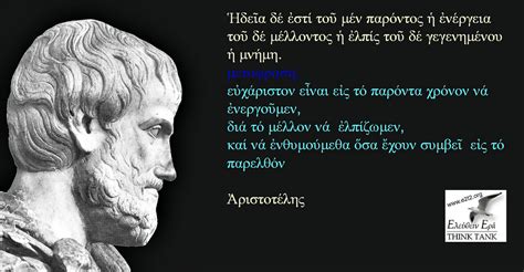 15 シノビマスター 閃乱カグラ new link. アリストテレスって、やっぱ天才哲学者かも | 山と哲学