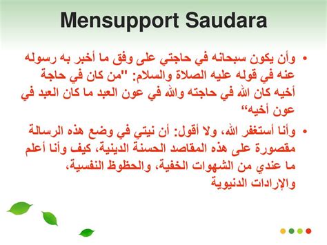 دعاء القنوت كاملا بصوت اكثر من رائع سيجعلك تبكى. adindanurul: دعاء في الصلاة في محل مخصوص من القيام