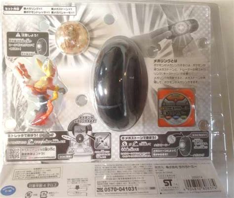 Pokemon 2014 Mega Ring Bracelet Special Set With Blaziken Torretta Coin