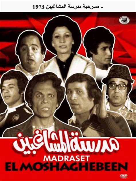وتعتبر هيفاء عادل من نجوم الدراما الخليجية ومن الفنانات اللواتي تركن بصمة كبيرة في مسيرة الفن سواء على مستوى التلفزيون أو المسرح على مدار أكثر من 40 عاماً شاركت خلالها أغلب النجوم في. على كيفك: عربي