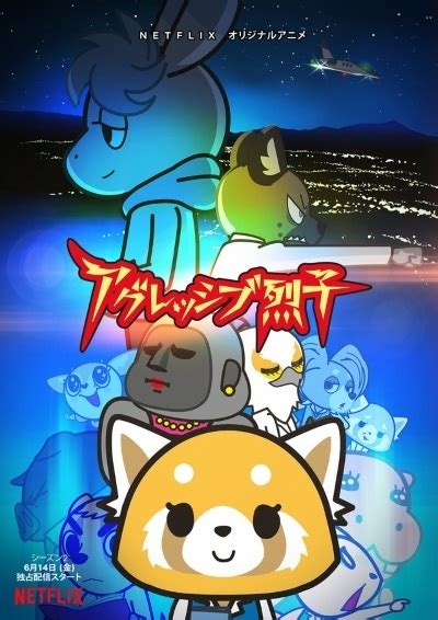 They don't know where they are, or how they got there. Aggressive Retsuko Season 2 HD English Subbed - Kawaiifu