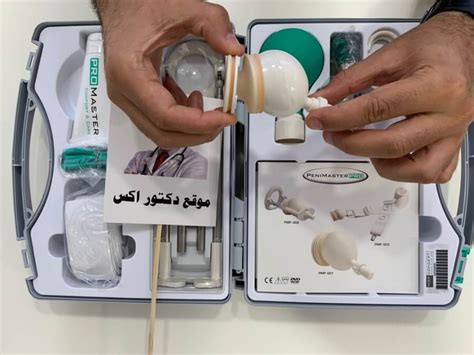 كبر قضيبك بشكل طبيعي و بسريه تامه بالبيت دون احراج الطبيب و عالج القذف السريع و الضعف بينس لاب 27 هو مختبر للمسالك البولية يبحث في العلاجات الطبية لتكبير القضيب منذ سنوات عديدة. كيفية صنع جهاز تكبير الذكر في المنزل : Qsmjfn5uvl Jpm ...