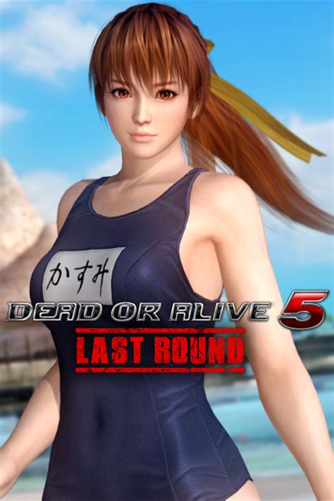 Dead Or Alive 5 Last Round Ultimate Sexy Kasumi 2015 Box Cover Art