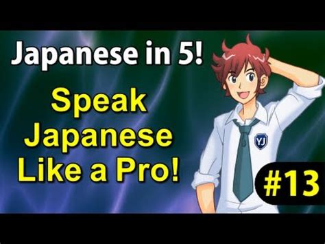 It has a different writing system than english, a completely different grammar. Speak Japanese Like a PRO! - Learn Japanese in 5 minutes ...