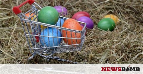 Ελλαδα · πασχαλινο ωραριο καταστηματων · καταστηματα · σουπερ μαρκετ · ωραριο σουπερ μαρκετ · μινι μαρκετ · κορωνοϊοσ · κορωνοϊοσ στην ελλαδα · κοροναϊοσ · ειδησεισ · ειδησεισ τωρα · cnn. Ωράριο καταστημάτων - σούπερ μάρκετ σήμερα, Μεγάλη ...