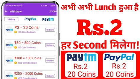 Best Self Earning App Earn Daily Free Paytm Cash Without