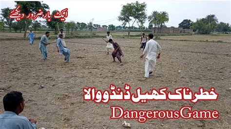 Dangerous Player And Very Dangerous Game Very Interesting