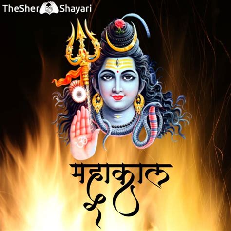All hindu can download free mahakal images baba pictures and mahakal damru photos. ᐅ Free Download Mahakal कालों के काल महाकाल Images Full HD