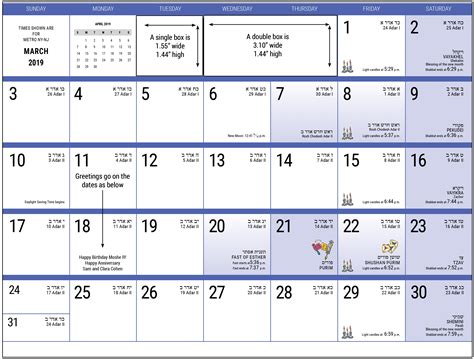 5783 Jewish Calendar
