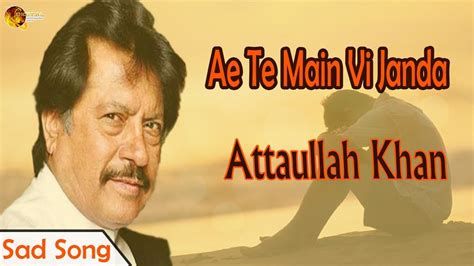 Ae Te Main Vi Janda Audio Visual Superhit Attaullah Khan