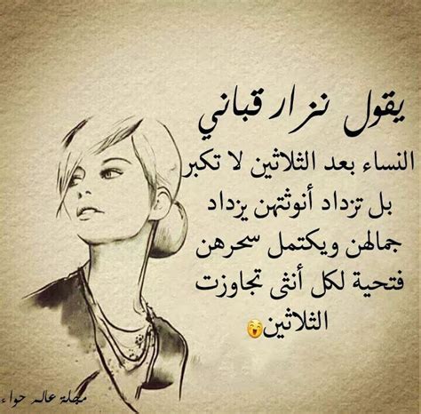 اجمل قصيده , قصيده جميله و رائعه عن الحب للشاعر نزار قباني ...