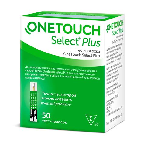 Купить Тест-полоски Ван Тач Селект Плюс 50 штук (OneTouch ...