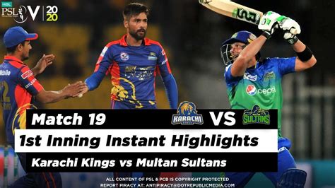 Karachi Kings Vs Multan Sultans 1st Inning Highlights Match 19 6