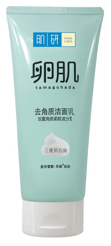 Hadalabo tamagohada aha+bha daily face wash 1,500.00 р. The Beauty Junkie - ranechin.com: New! Hada Labo's AHA ...