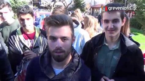Για να βρείτε το κοντινότερο κατάστημα ή πρακτορείο ελτα courier μπείτε στην αναλυτική λίστα. ΚΑΤΑΛΗΨΗ ΜΑΘΗΤΩΝ ΓΡΕΒΕΝΑ 2015 - YouTube