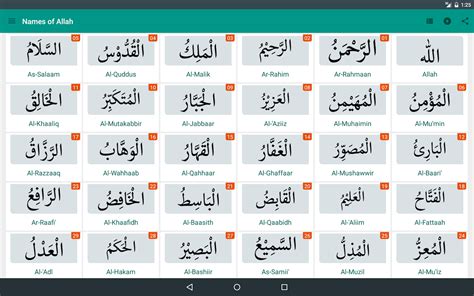 Asmaul Husna Beserta Artinya - 99 Asmaul Husna Beserta Arti Dan Dalil