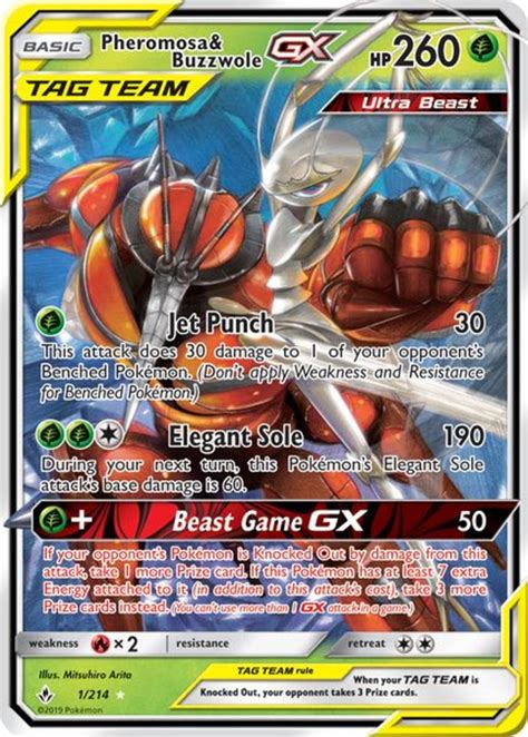 Pokemon Images Strongest Pokemon Card In The World Gx