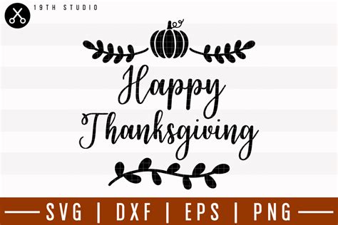 Free Thanksgiving Svg Files