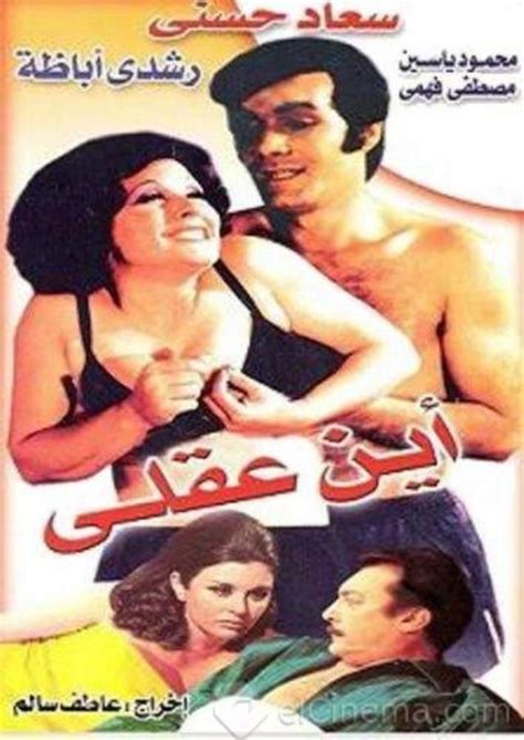 وكانت الراحلة قد ابتعدت عن الفن قبيل وفاتها بسنوات بعد معاناتها مع السمنة وبعض. لقطة نادرة تجمع سعاد حسني وعاطف سالم من كواليس فيلمهما ...