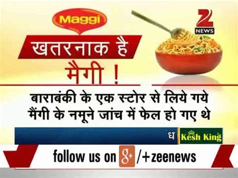 Maggi Likely To Face Ban In India Zee News