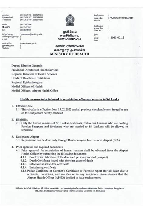 Epidemiology Unit