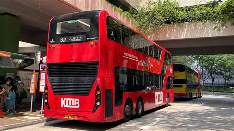 Hong Kong Bus Kmb Alexander Dennis Enviro Mmc Facelift E X