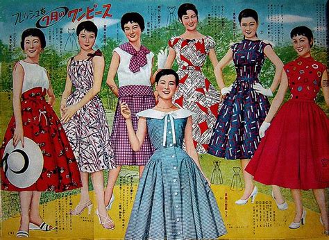 Japan Fashion 1950s Japan Fashion Japanese Fashion Japanese Fashion