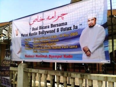 Bank islam ei tegutse valdkondades pangad, restoranid. Pondok Rahmat: USTAZ BOLLYWODD BERAKSI DI MASJID AL-QASIMI ...
