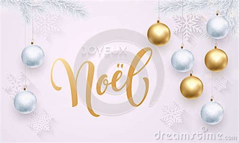 French Merry Christmas Joyeux Noel Golden Decoration Greeting White