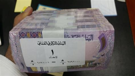 الوفد العماني يغادر صنعاء ومصادر تتحدث عن فشل المهمة التي جاء من أجلها. واجهة عُمان الاخبارية🇴🇲 on Twitter: "الريال العماني الجديد ...