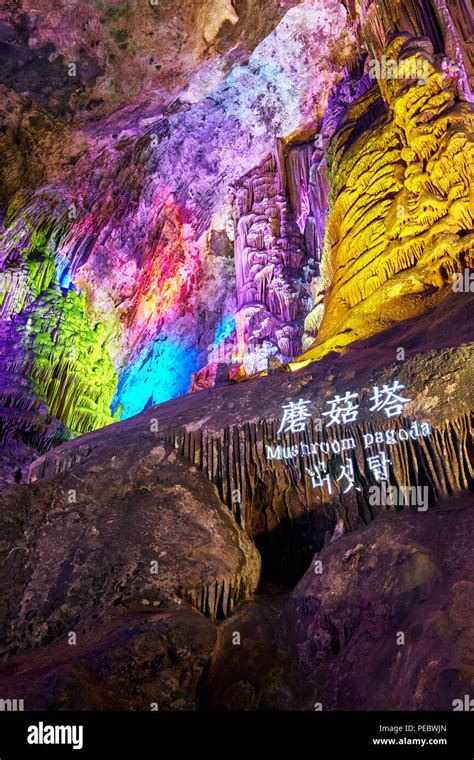 Mushroom Pagoda Stalagmites In A Karst Cave Zhashui County Shaanxi