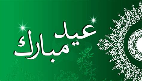 We did not find results for: اجمل صور وبطاقات تهنئة بمناسبة عيد الفطر المبارك 2019 | جنوبية