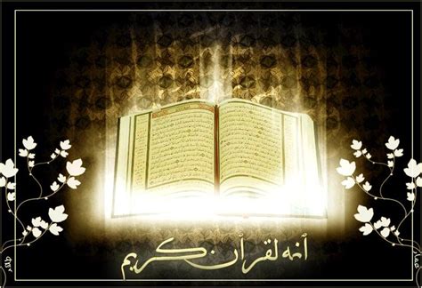 Read or listen al quran e pak online with tarjuma (translation) and tafseer. Gambar-gambar al-quran Terbaru Dan Terindah | Informasi ...